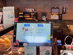 -星巴克(成都龙湖三千集店)