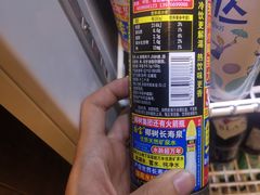 -大叹号·朝鲜族烤肉(潍坊泰华城店)