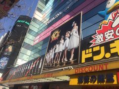 -秋叶原电器街