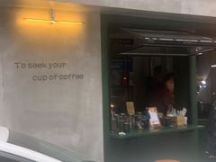 -SeekSeeking咖啡专门店(堰塘街店)