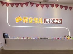 -昂立青少儿成长中心(杨浦国和1000校区)