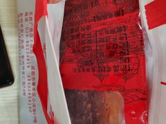 -鸿运兔·手撕烤兔(天府广场店)
