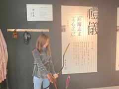-轻武堂传统射箭·功夫茶·射击体验馆(仁和新城店)