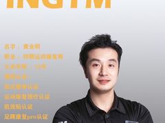 -银吉姆健身(恒隆馆)