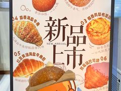 -DEMO黛慕蛋糕(三街两巷店)