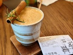 -筑艺咖啡