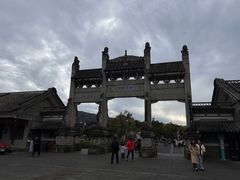 -和顺古镇