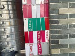 -達揚原味燉品(文明路店)