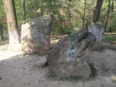 -敬亭山风景名胜区