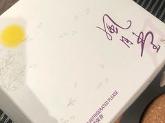 -風月堂 Savoy Cake Haymarket