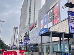 -万达广场(无锡滨湖店)