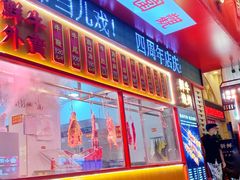 -幸运牛汕头小黄牛牛肉火锅(梅林店)