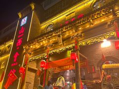 门面-山西会馆·晋菜·晋商宴·牌匾博物馆(胜利东街店)