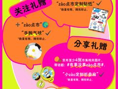 -上海第一八佰伴