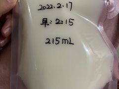 -爱贝尔高端月嫂(母婴护理)