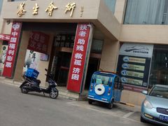 -健龙森俱乐部·游泳·健身·羽毛球综合体育馆