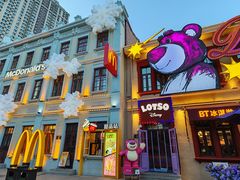 -中华巴洛克风情街