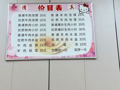 -李家特色小炒泡馍