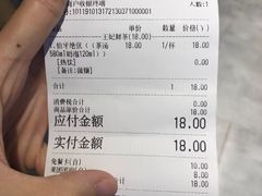 -霸王茶姬(大学城熙街店)