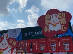 -海心沙亚运公园