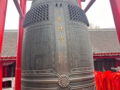 -慈恩寺