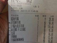 -口福居老北京涮肉(大运村店)