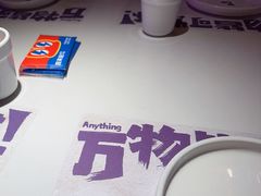 -蛙来哒(方圆荟店)
