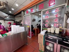 -求生煎包(武夷小区店)