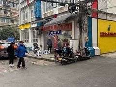 -刘臣街燃面