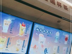 -古茗(番禺万达金街)