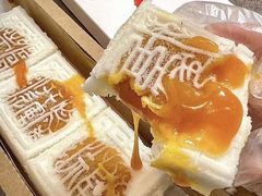 -阮大兴糕团(日月光中心店)