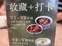 -奇芳阁·百年清真南京菜(夫子庙店)