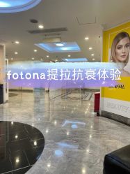 -深圳阳光医疗美容医院·旗舰店