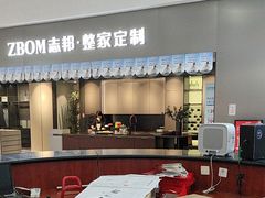 -闽龙广场