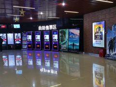 -SFC上影影城(杭州下沙IMAX店)