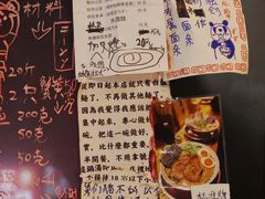 -老龙亭拉面店
