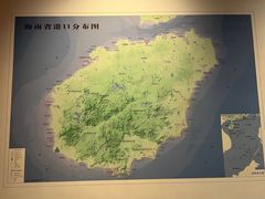 -中国（海南）南海博物馆