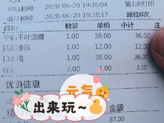 -力力豆花庄(广渠门店)