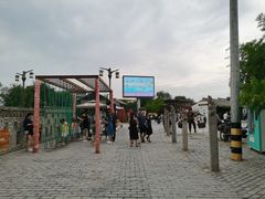 -茯茶镇