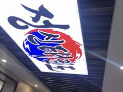 -长顺参鸡汤店(西塔总店)