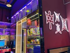 -阿亮烤翅(创始店)