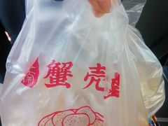-江南蟹壳皇(新民桥店)