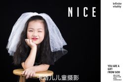 -卡洛儿高端儿童摄影(郑东新区店)