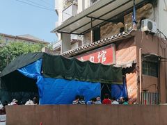 -九九牛肉馆(南山路店)