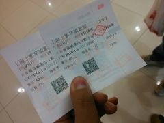 android_upload_pic-SFC上影影城(新世界店)