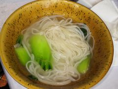 土鸡汤缙云索面-杭州新新饭店·1913餐厅