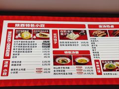 -吴满满油泼面(北方风味园店)