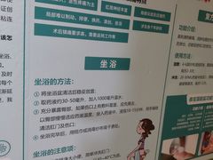-广州仁爱天河医院