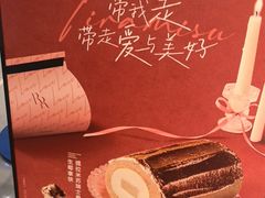 -the Roll'ING手作瑞士卷专门店(卓悦中心店)