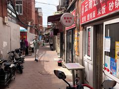 -老婆婆炒饭(小白楼1902欧式风情街店)